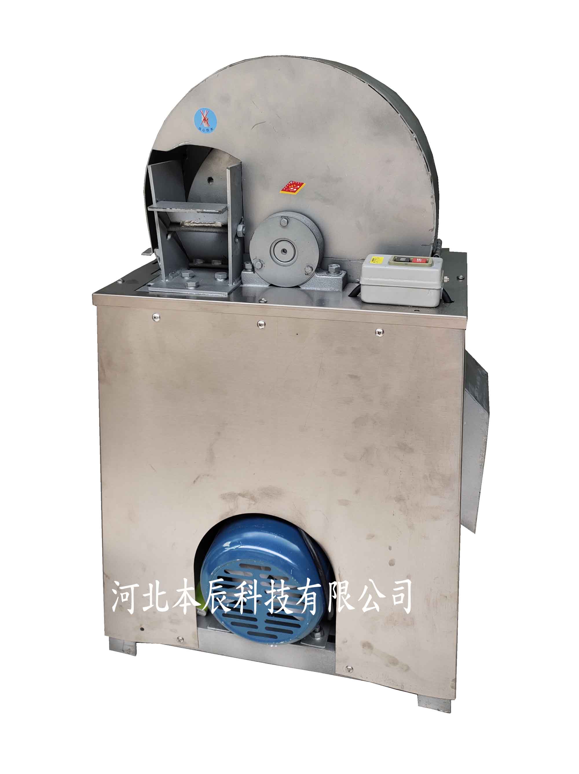 小型轉(zhuǎn)盤(pán)式中藥切片機(jī)BQ-40
